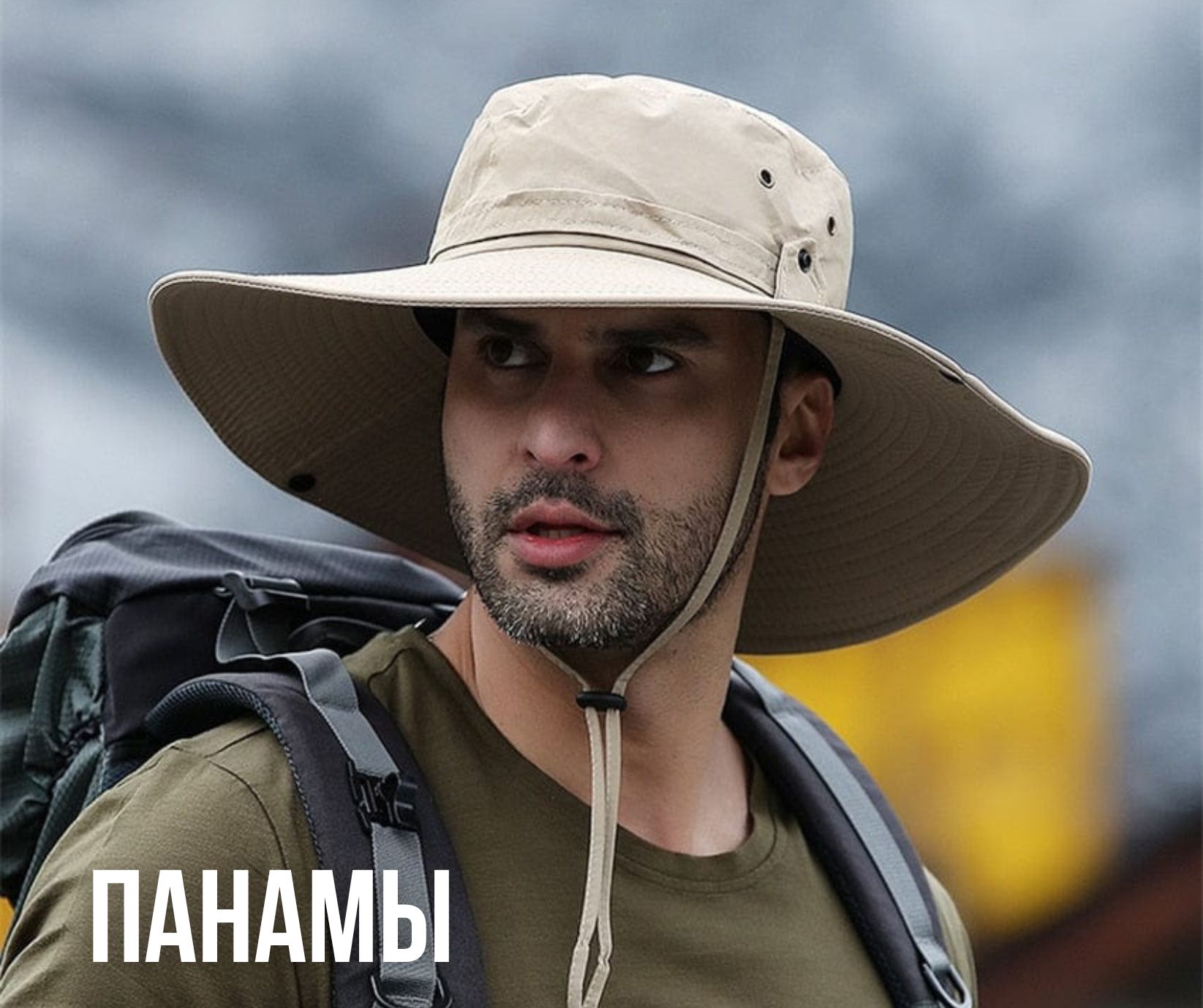 походные панамы